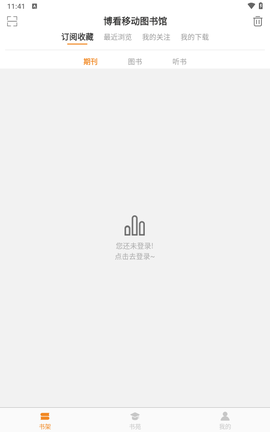 博看书苑[图2]