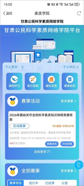 科普甘肃[图2]