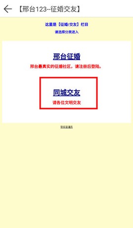 邢台123[图7]