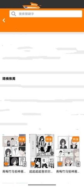 禁漫天堂[图5]