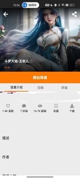 禁漫天堂[图6]