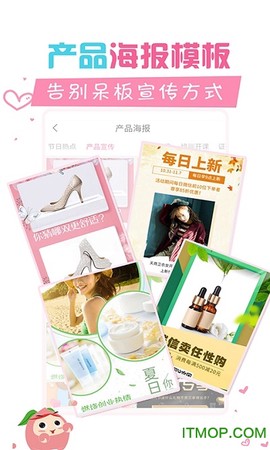 微商水印宝截图3