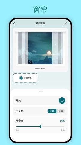 小西智行截图1