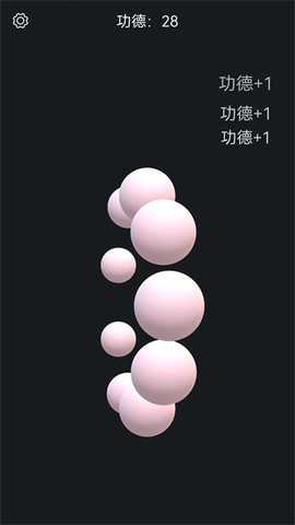 电子木鱼静心助手截图3