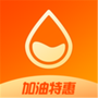 加油特惠