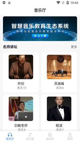 云上E教[图3]