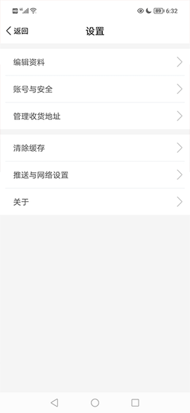盘锦发布截图3
