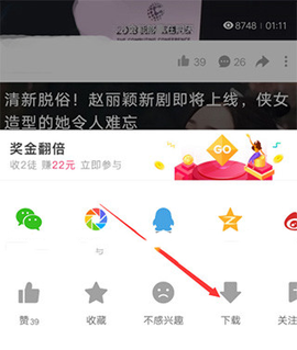 好看视频[图3]