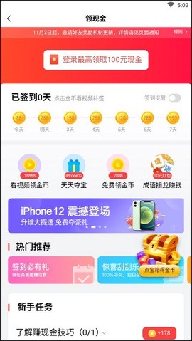 好看视频[图7]