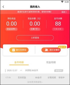 好看视频[图8]