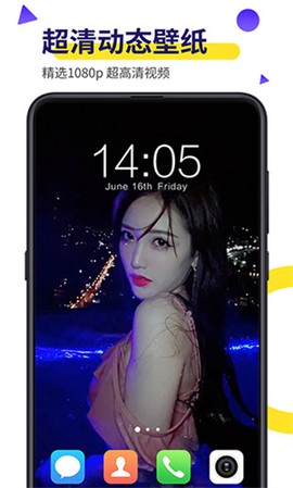 Biu视频桌面截图2
