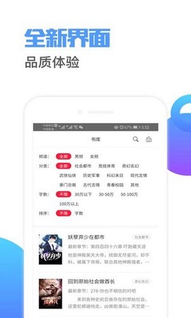 荔枝阅读截图1