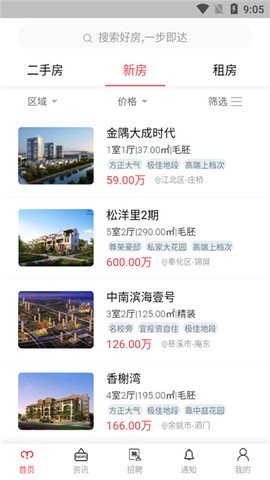 白羊家[图1]