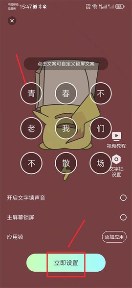 悦享动态壁纸截图3