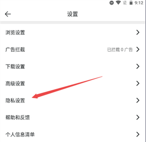 微米浏览器[图3]