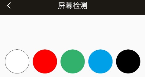 桔子手电筒[图1]