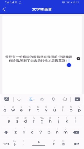 音频提取剪辑器截图3