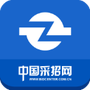 中国采招网