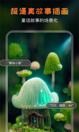 AI艺术家[图1]