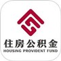 衡水市公积金