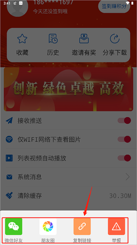 晋控掌上[图5]
