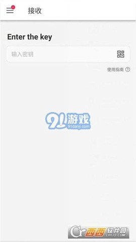 烽火传输[图1]