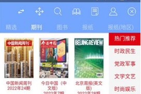 book文学阅读截图3