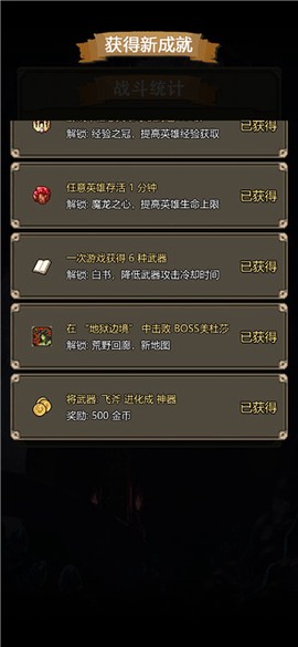 古堡猎人[图4]