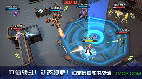 一枪超神截图3