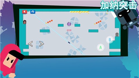 加纳突击截图3