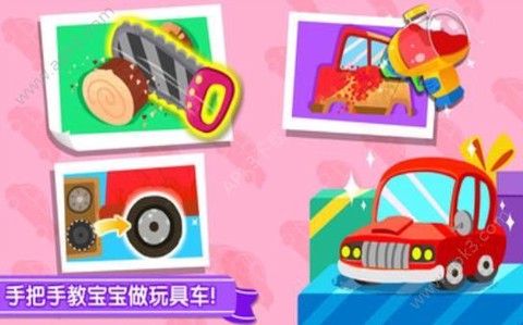 宝宝手工礼物坊截图3