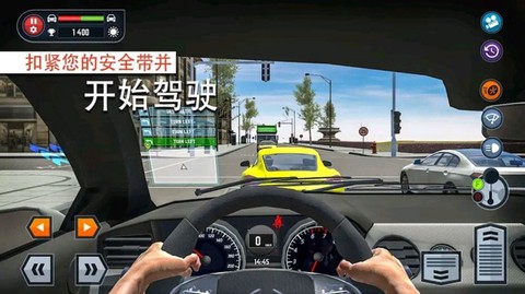 全能驾驶员[图2]