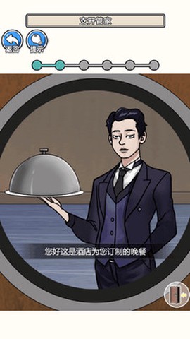 请遵守规则截图3