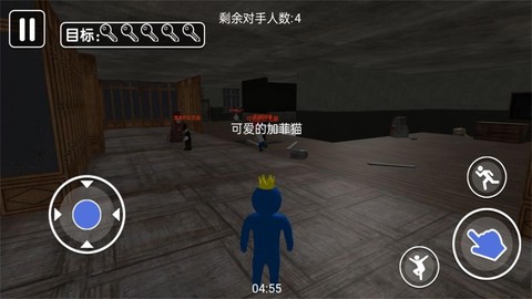 智斗小怪兽截图1