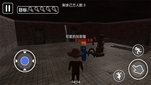 智斗小怪兽截图2