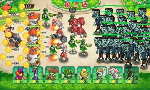 植物进化打僵尸截图2