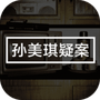 回廊:余仁仁