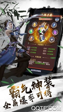 不二江湖[图4]
