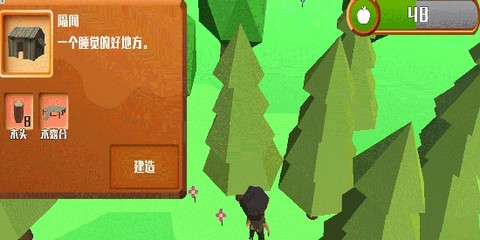 极限荒野求生[图2]