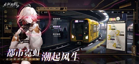 非匿名指令截图2