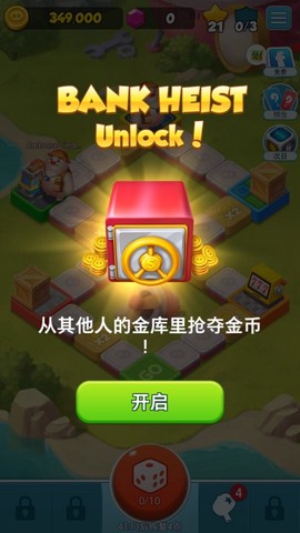 猪游记[图2]