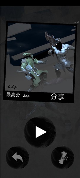 99暗黑海盗[图6]