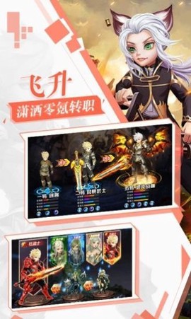 我的魔幻世界截图2