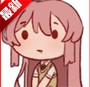 樱与栗:伴旅