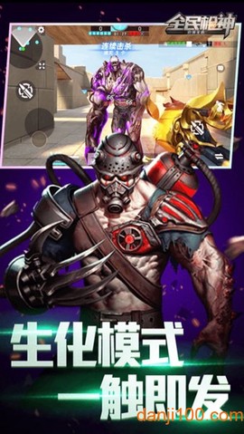 全民枪神：边境王者[图1]