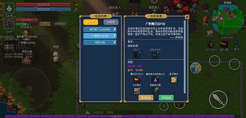 契约世界[图5]
