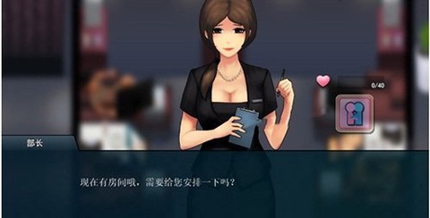 职场狂想曲[图1]