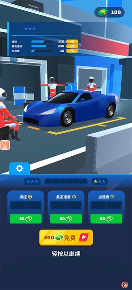 真实汽车模拟2[图4]