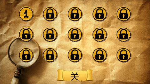 恐怖老邻居-中文版截图2