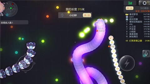 臭虫大作战截图1